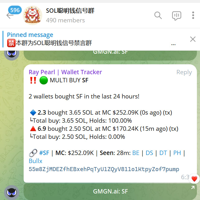 Yitaihui's tweet photo. 55w8ZjMDEZfhEBxehPqTyU1ZQyV811o1KtpyZof7pump
$SF
May be the next big narrative https://t.co/fVfgSboIMH
