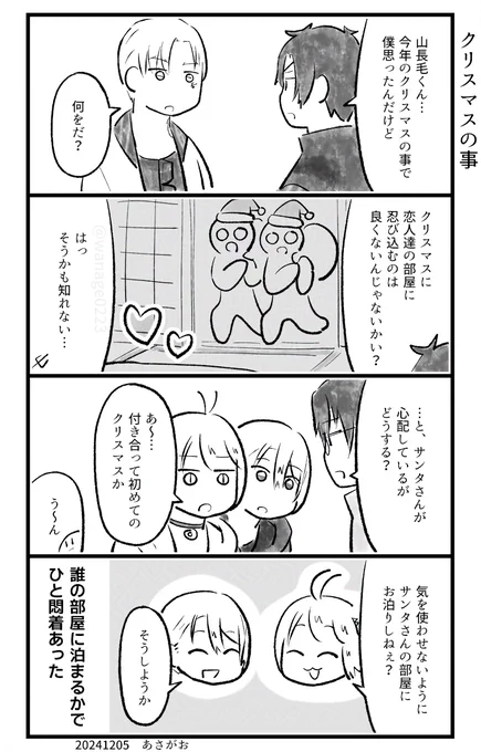 どーじんなんせんくん
気持ちが嬉しいのでできるだけ受け取りたい 