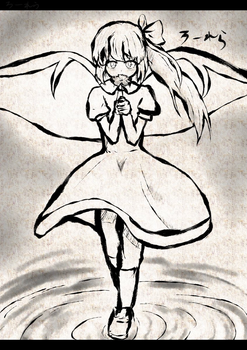 墨絵風らくがき大妖精