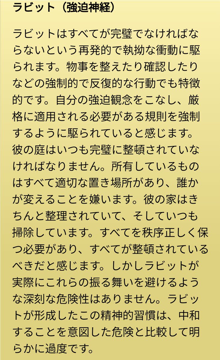 nonojism's tweet photo. @hohop_p 合ってると思います。 https://t.co/uzza5Iw0Xp