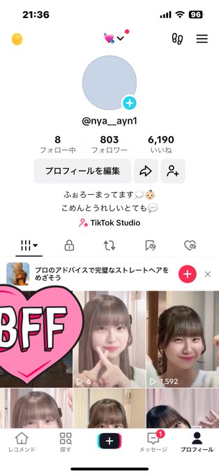 Twitterのコスプレ画像5