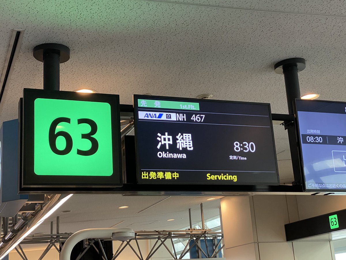 yuyarin's tweet photo. すんません、今から行きます #ood2024 https://t.co/5vAtj0r6Ha