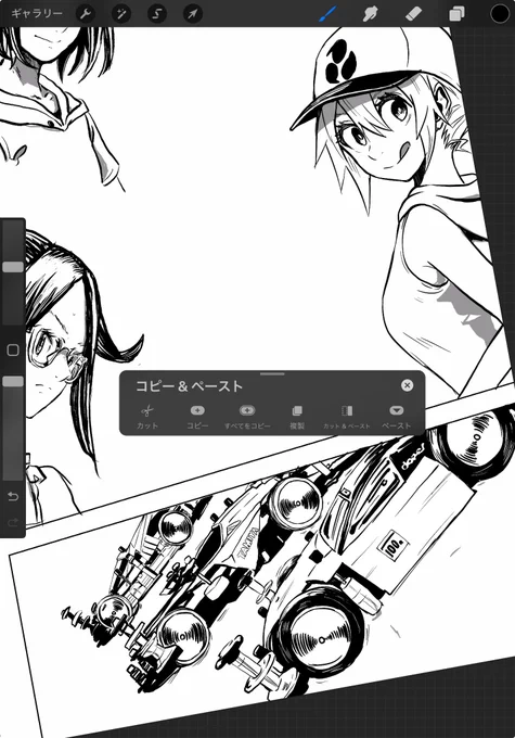 マシンのコマとドラ子のところ描き直した⚡️

#ドラテル 