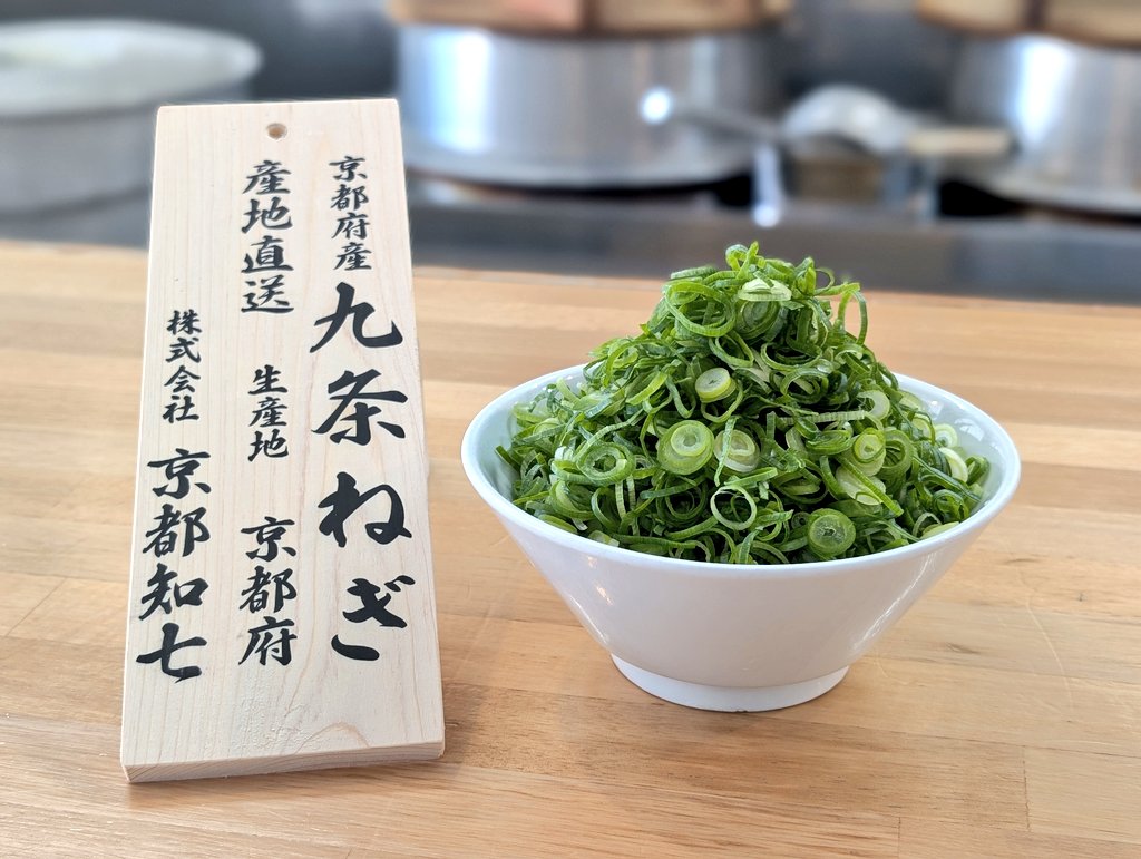 ねぎましまし いつもご愛顧いただき本当にありがとうございます。 ネギめしが