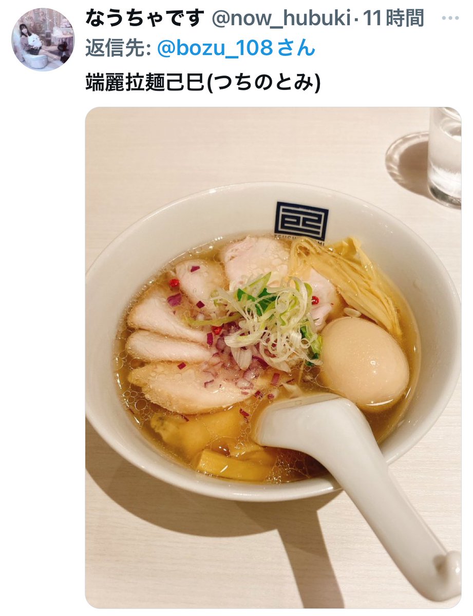 横浜の野毛に遊びに行きたいんですが、ここ行っとけってお店

入賞