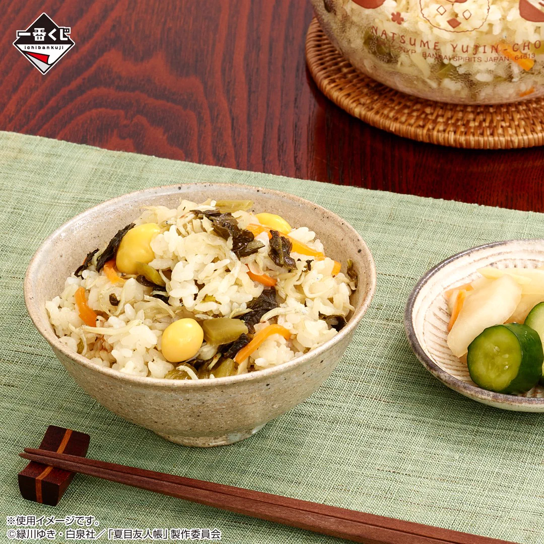 一番くじ（BANDAI SPIRITS） on X: 