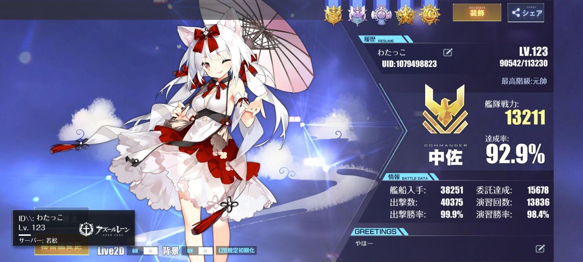 あもも🌸💫 tweet media