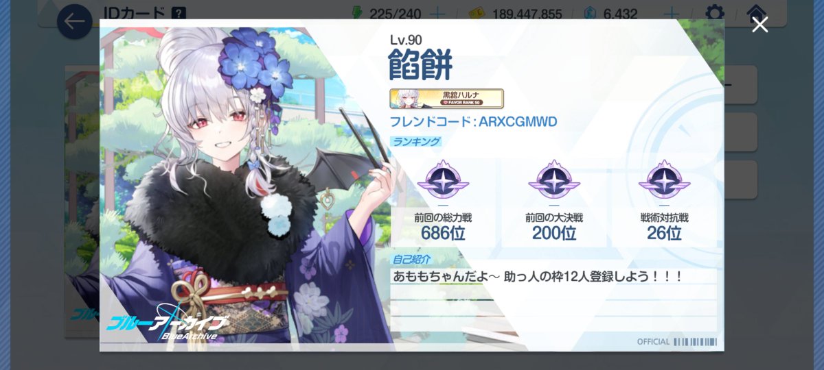 あもも🌸💫 tweet media