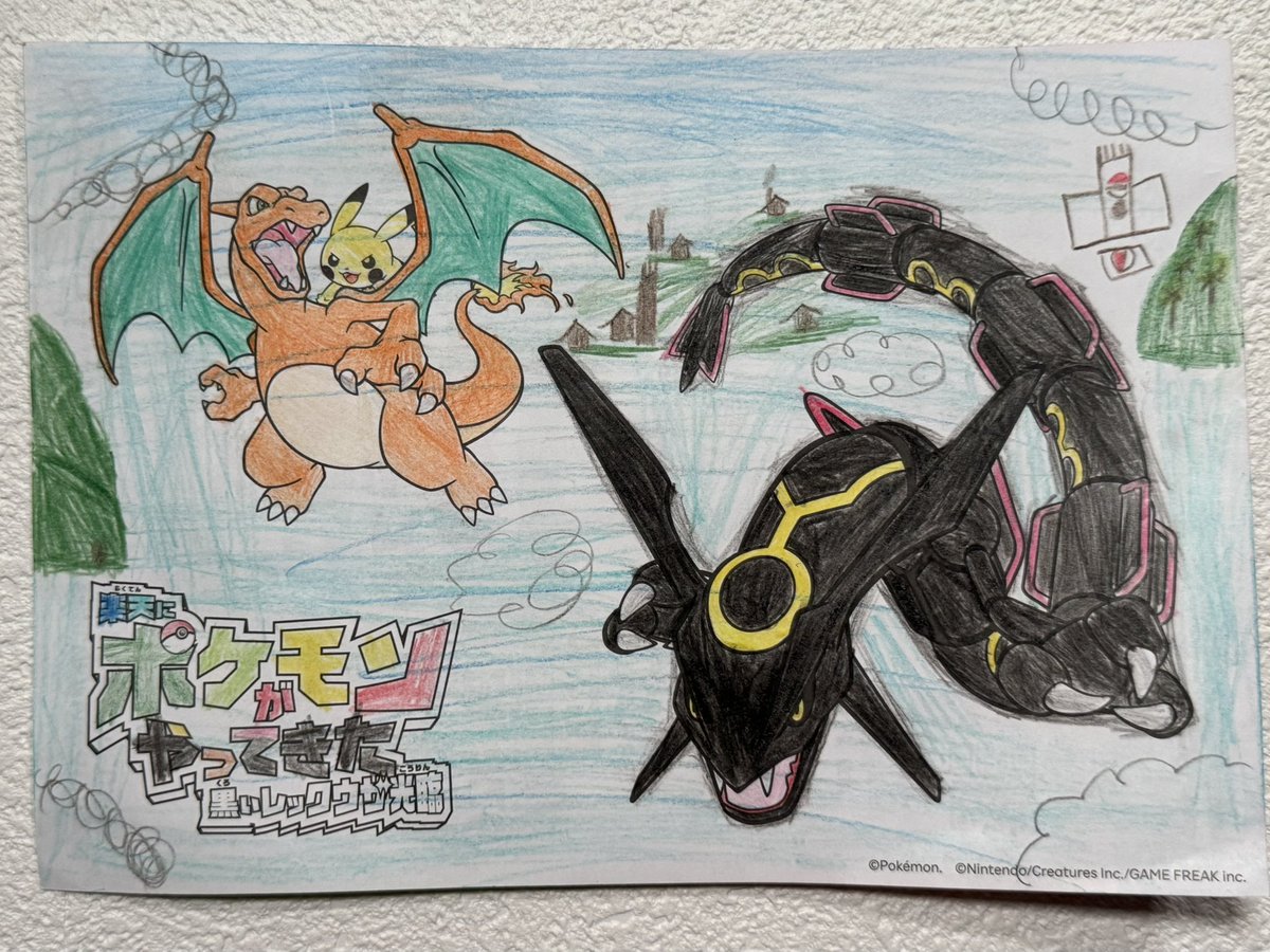mibls's tweet photo. 甥っ子（小3）の作品です🙏
載せてほしいと✨👍

#ポケモンぬりえコンテスト2024 
#楽天ブックスCP https://t.co/vC6ASO201t