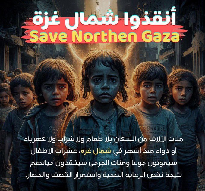 abomwda12's tweet photo. دعم حسابات محور المقاومة 
اللهم صلى وسلم على محمد وآل محمد
مجموعة(72)
@ye_infographic 
@aqeel_a2011 
@Aali_1997 
@mhbi39056 
@AbwLy24357 
@Ali66602566 
@Ev3a2 
@KhaldSfy10779 
@algharibal60257 
@ali2155s
@BlalA17065 
@l_D_1_2 
@AMEER_ALE2 
@najm2024n https://t.co/u82SMSxhvl