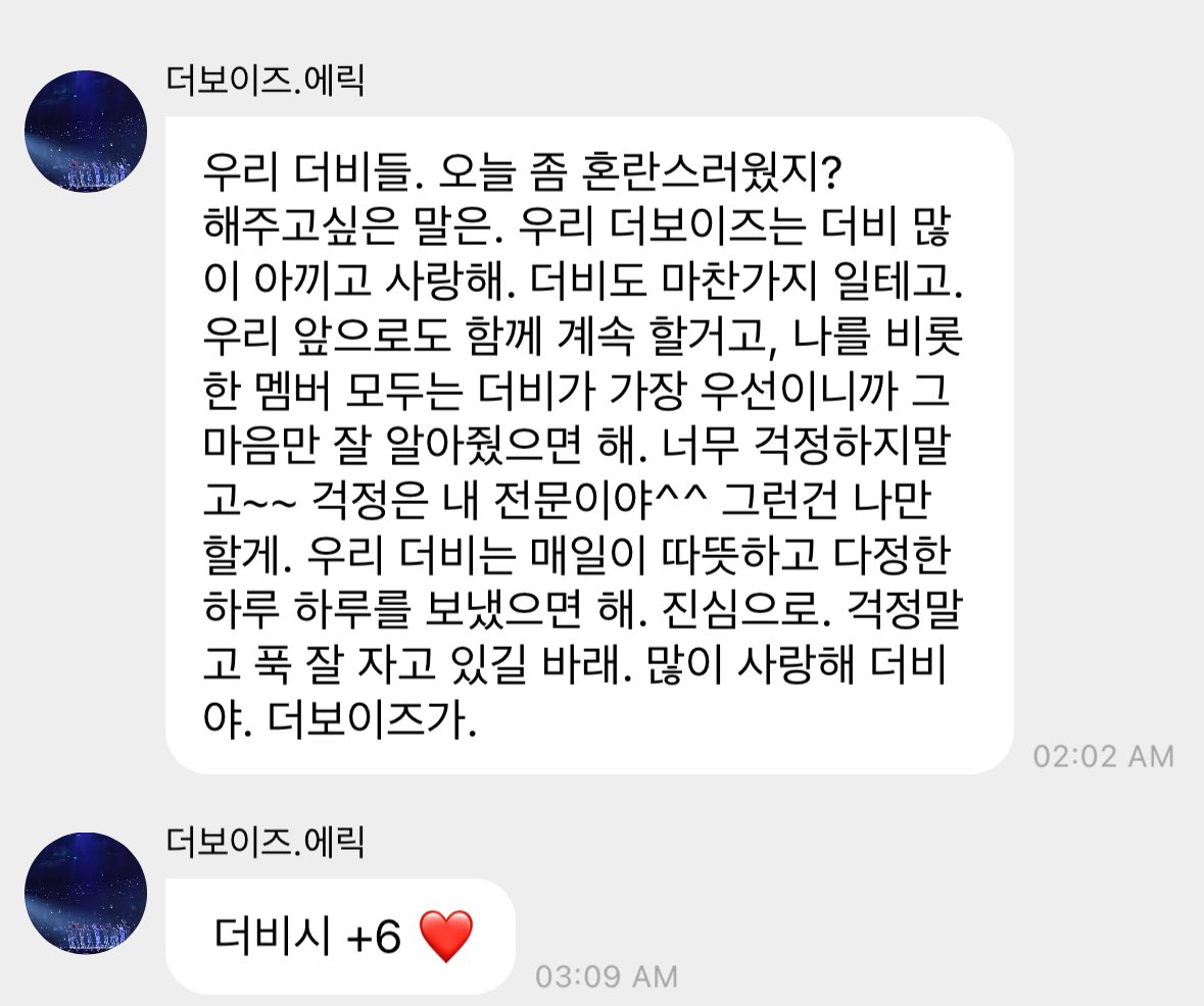 tbzwangdeuls's tweet photo. 2411205 🧼 #ERIC #에릭 

🦄 our the bs. today was quite confusing, right? what i want to say is, us, the boyz cherish our the b so much and love and the b feels the same way too. moving forward, we’ll continue to be together, and i want you to know for me and our members + https://t.co/6sXyeAdGbq