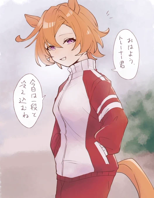 早朝トレーニング待ち合わせ 再掲 
