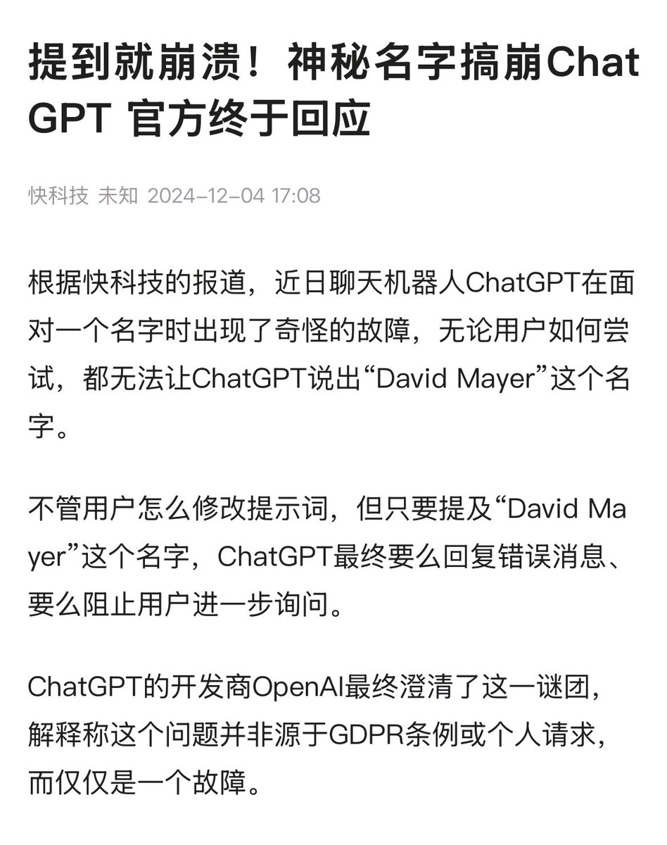 X小红旗 tweet media