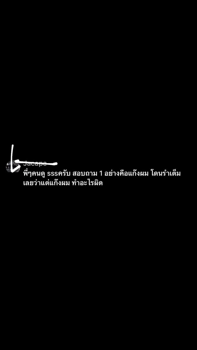 kubbbbb55's tweet photo. ตอนพูดไม่คิด พอโดนแล้วรับไม่ได้ ตลก #แก๊งขยะเมืองฟ้า https://t.co/x1NCeRr2bL