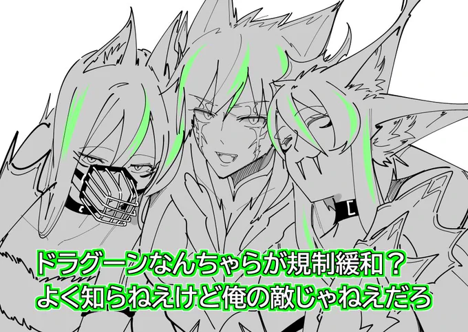 王は語る 