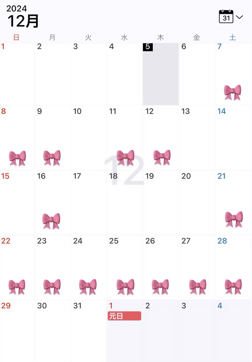 ♡12月の予定♡

🎀→おひる12時~

よろしくお願いします(⊃ •  ̫ • ⊂)
ライン♡ lin.ee/0akdvmc

#レンタル彼女 #コイカノ関西