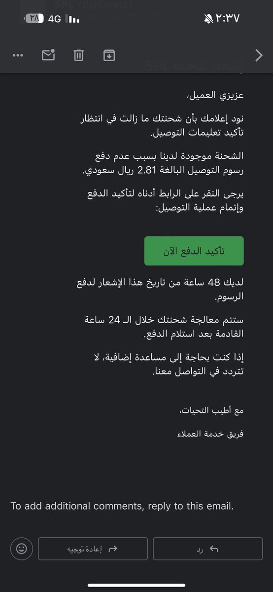 kll2__'s tweet photo. @kamnapp سلام وصلتني رسالع على الايميل ويبدو انه هكر https://t.co/yk9555fMtg