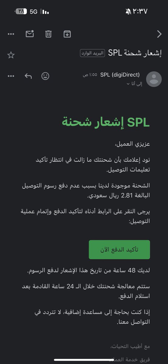 kll2__'s tweet photo. @kamnapp سلام وصلتني رسالع على الايميل ويبدو انه هكر https://t.co/yk9555fMtg