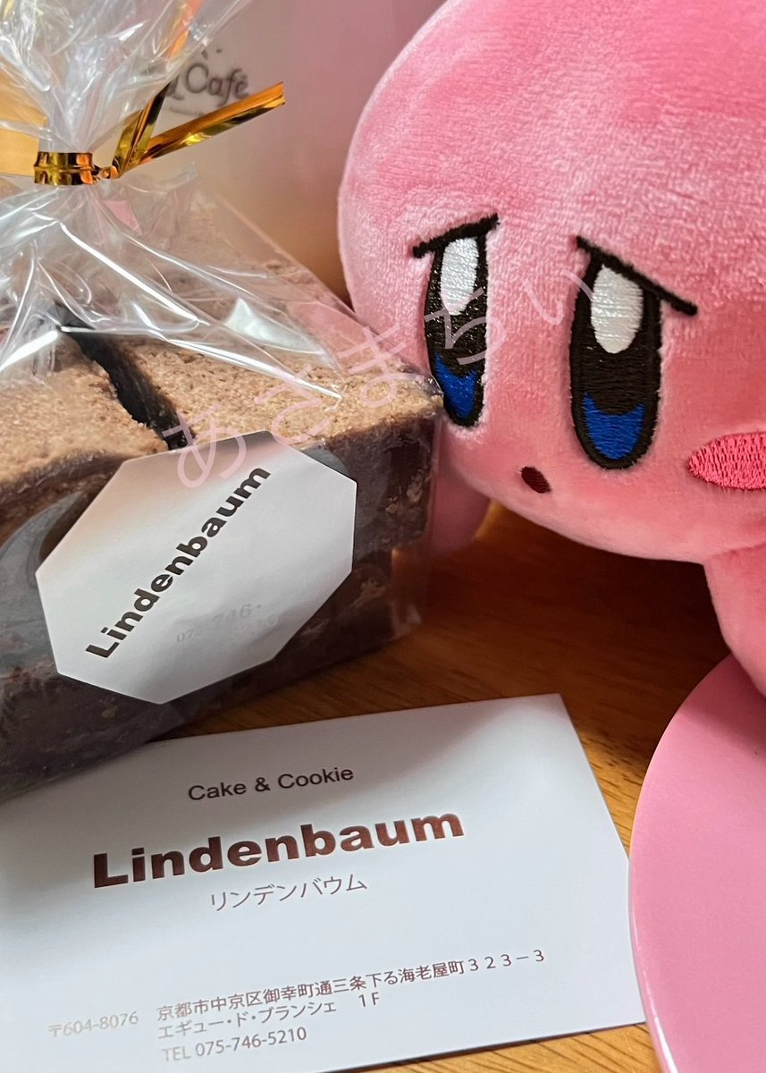 apoyo_poyo_poyo's tweet photo. @mimicom_poyo さんの思い出の味
、リンデンバウムのチョコクッキー🍫
重量感、食べ応え、濃厚さがすごい！まるでブラウニー🍰
ゴロゴロチョコと手作り感のある優しい味で美味😋
かわいらしいお店とにこやかで優しいお店の方に癒されました☺️

#リンデンバウム
#Lindenbaum https://t.co/GGzAq0p4AZ
