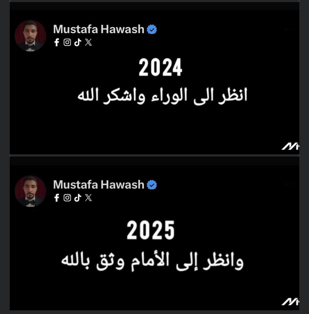 mo7amadibrahim's tweet photo. https://t.co/JCfBa1Ue6g