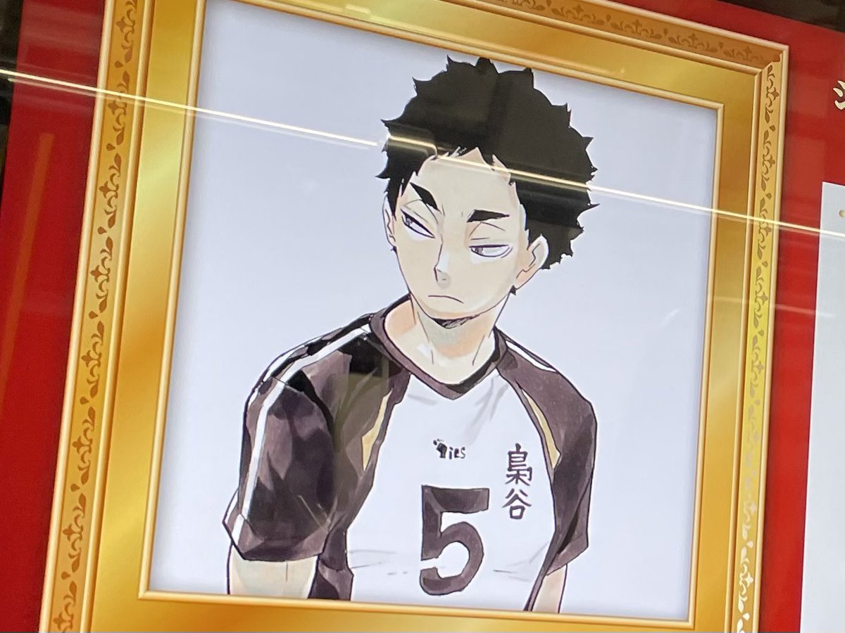 これは電車のモニターでも祝われる赤葦
#赤葦京治生誕祭2024
#赤葦京治誕生祭2024