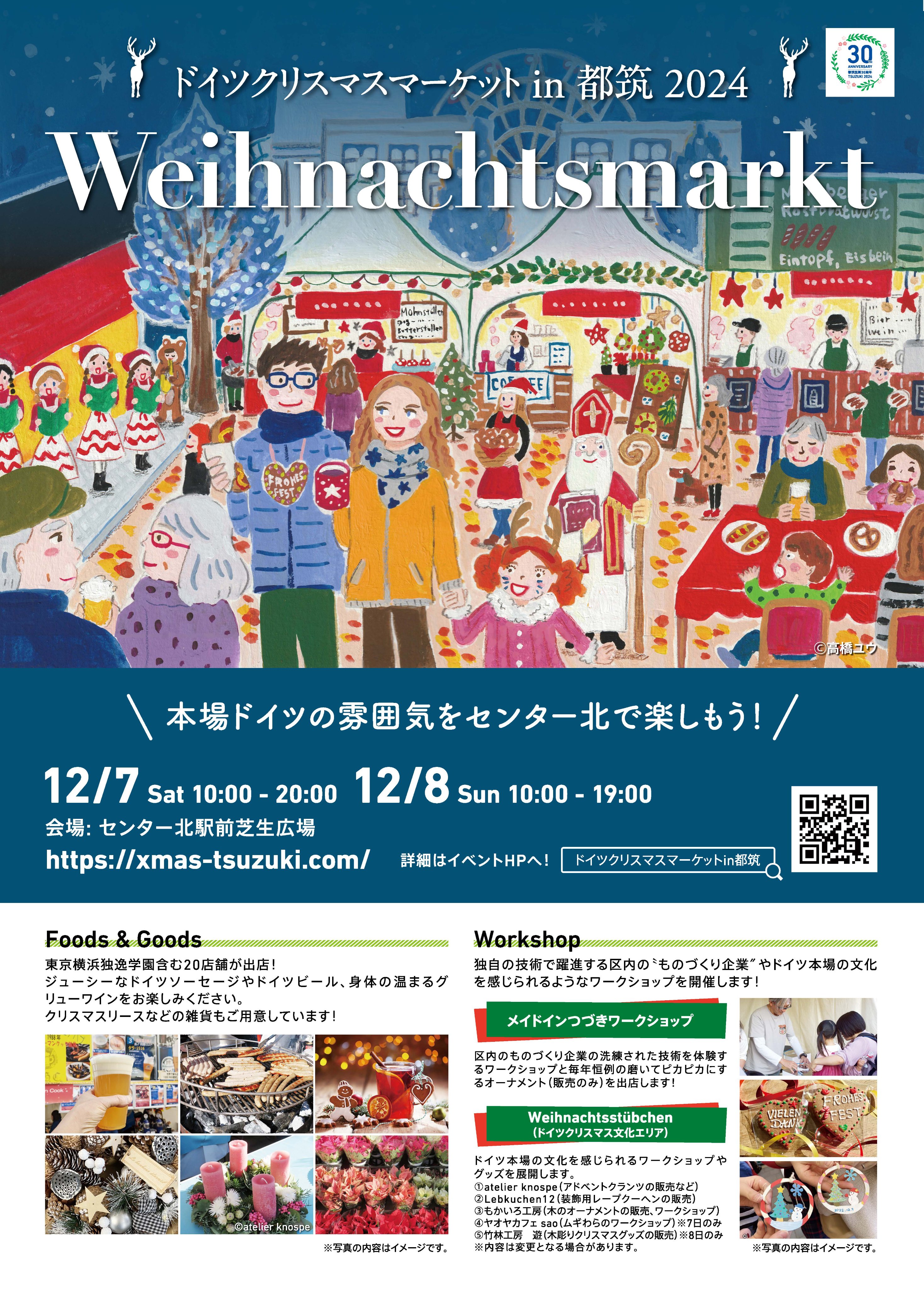大高晃洋@ダイカスト金型屋【公式】🐘BtoC自社製品クラベランス