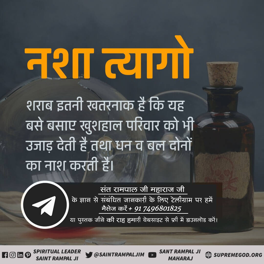 Alcoholic Quotes To Stop Drinking. QuotesGram, image size:1080x1080