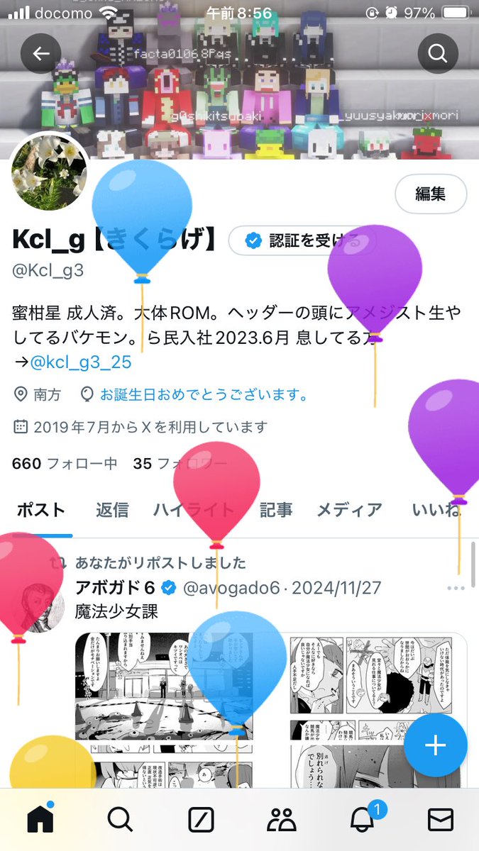 あ