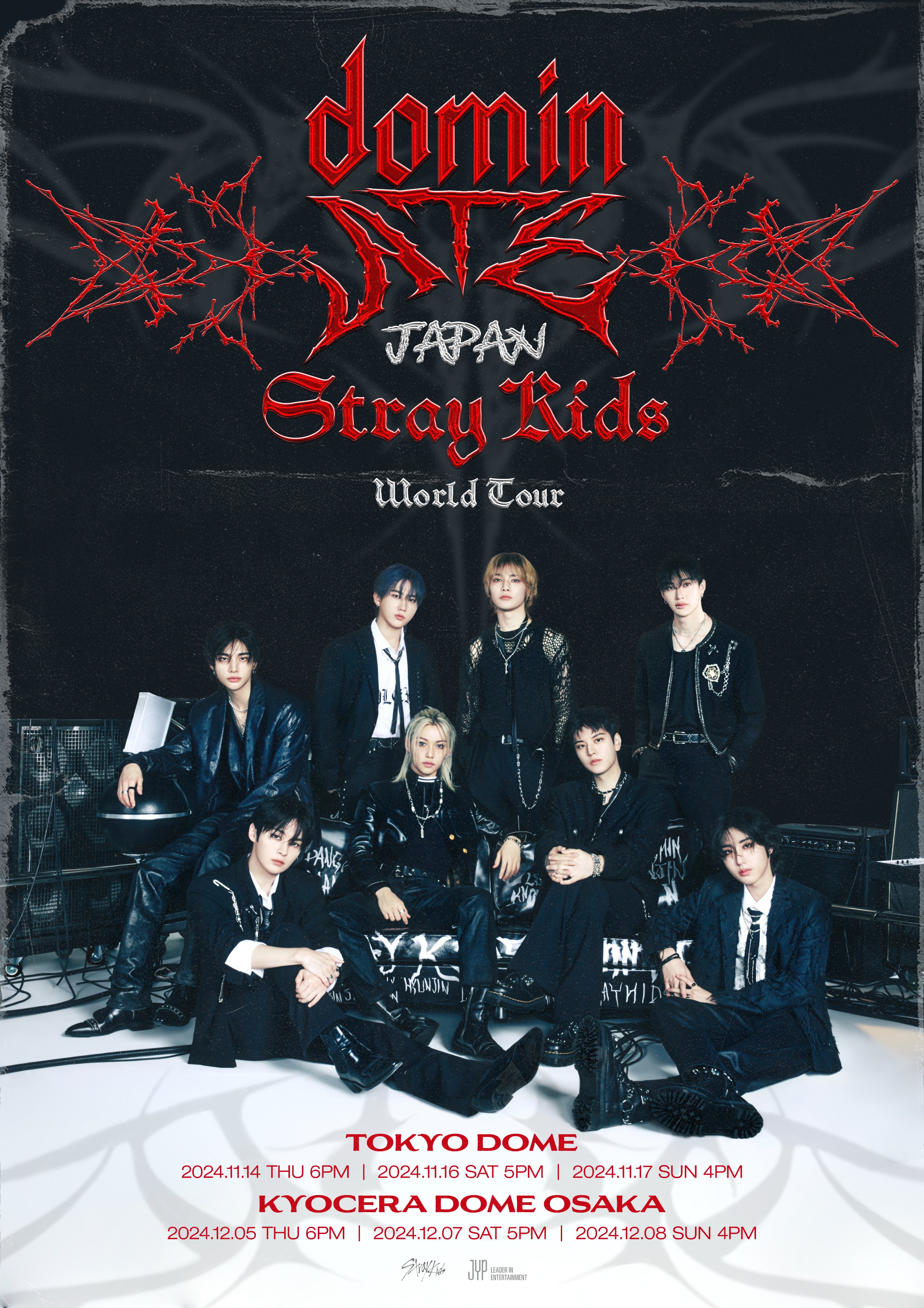 Stray Kids - スキズ　京セラドーム限定　未使用シリアル　１０口セット Stray Kids Japan Official on X: 