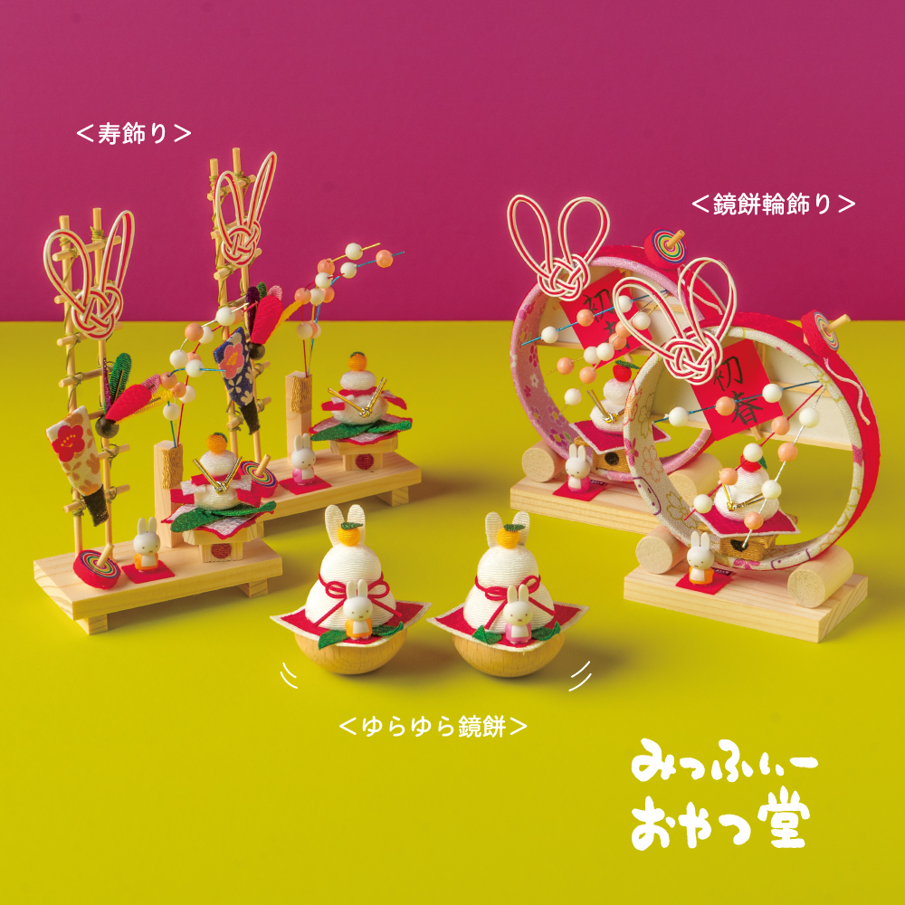 お正月飾り 楽天市場】極上正月飾り鶴扇【LC-602】【送料無料】【お正月飾り