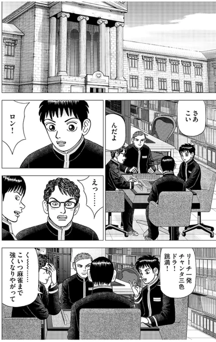 【自分をよく理解し、「やらないことを決める」ことが成功の秘訣だって話。】2/5 
