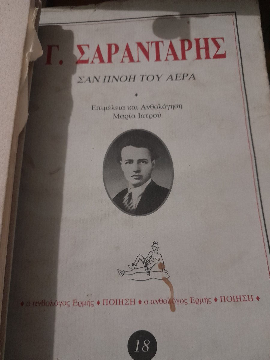 Χριστάκης Χαραλάμπους tweet media