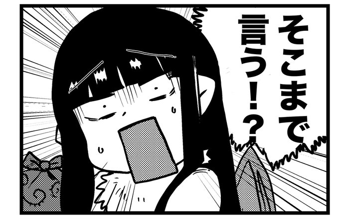 これは存在しない4コマ。始業。 