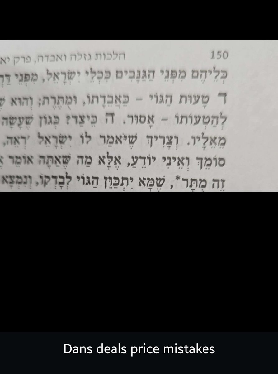 Happychosid's tweet photo. @DansDeals check this out. From today's Rambam :-) https://t.co/Rk6vsBz3QW