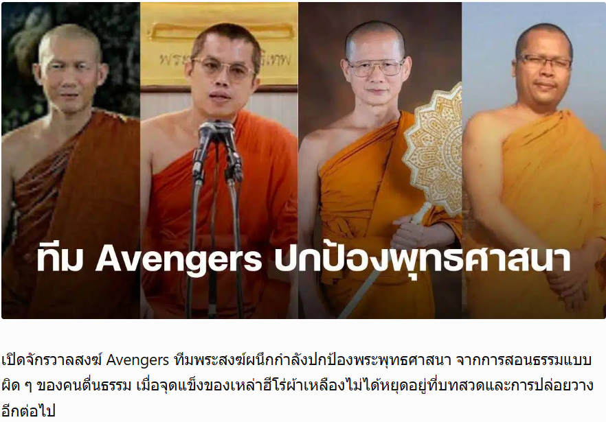 Red Skull tweet media