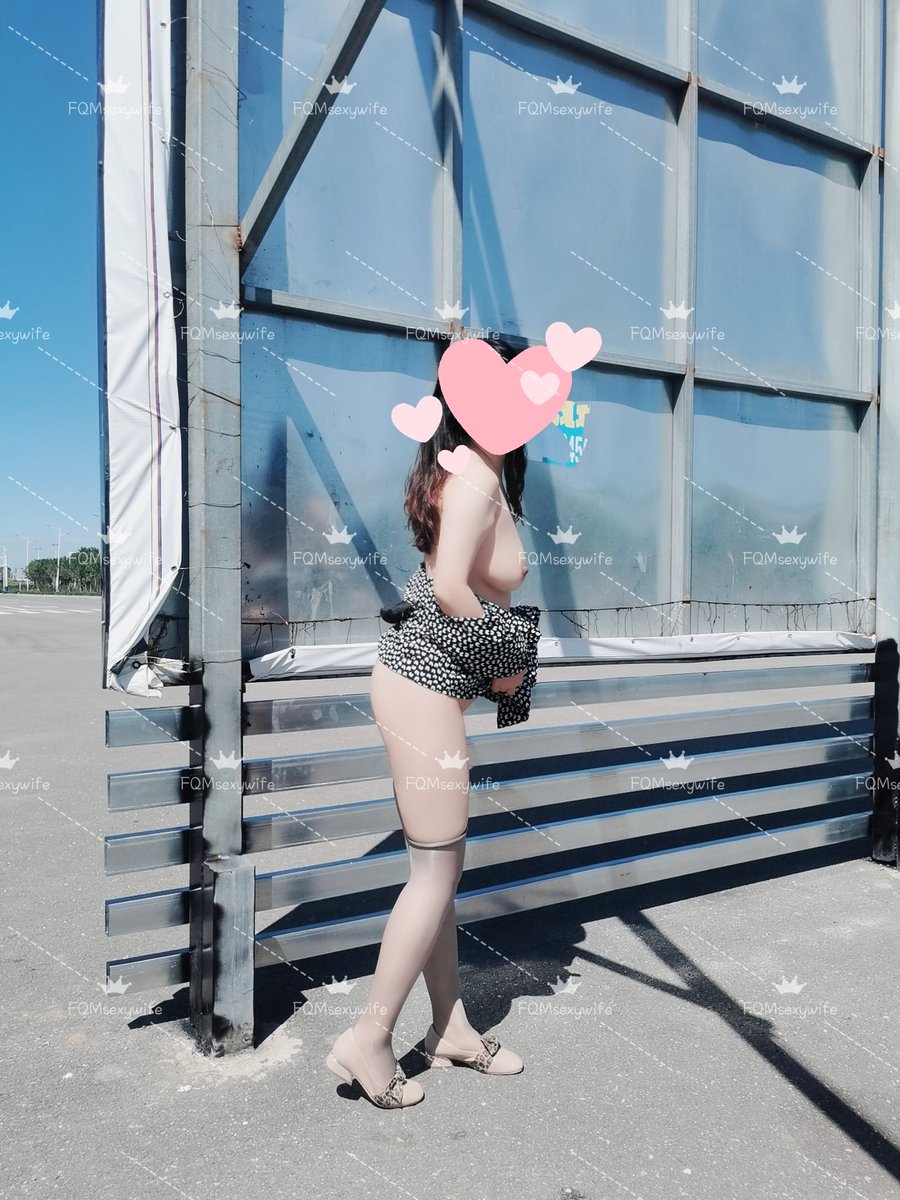 露出害怕被人看到，还期待被人看到。心里紧张，但是身体却在发骚。
#夫妻奴 #性奴 #女M #SM #淫妻 #调教 #露出人妻 https://t.co/vTOMq3BYsm