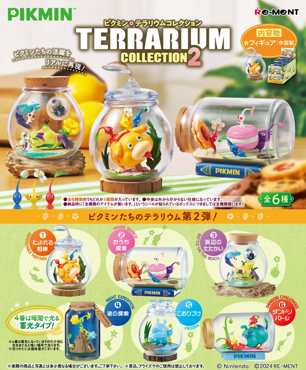 Nintendo TOKYO/OSAKA/KYOTO/FUKUOKA on X: 