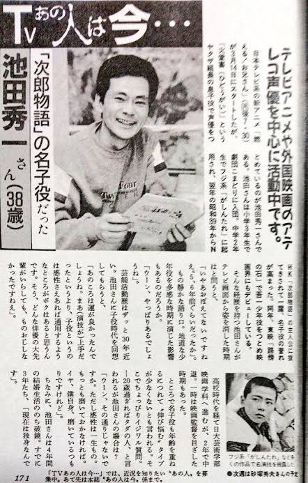 @kn1986riao @ryunosuke004 @hoyaminabe そもそも中田譲治さんって
俳優が本業だったのよねえ
今でも声優認識は半々な俺

そしてそんな事言ったら
池田秀一さんは子役時代からの
俳優さんなわけで 