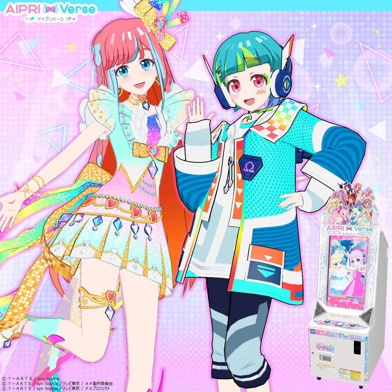 ゲーム「ひみつのアイプリ」「アイプリバース」公式 on X ゲーム「ひみつのアイプリ」「アイプリバース」公式 on X