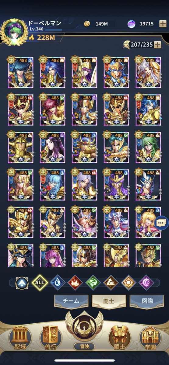 ワールドアリーナ！！
#星矢ジャスティス