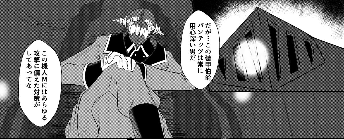 ちと友達と話してて 最終的に登場敵キャラ設定図鑑とか作りたいよなw 昔は設定だけ描いた鉛筆本でイベント参加してたし 的な話ししてて マンガありきで怪人図鑑的な設定本作れるように頑張ってコミティアに参加しようかなってやる気アップ中 悪人ほど描いてて楽しい素材はないのだw