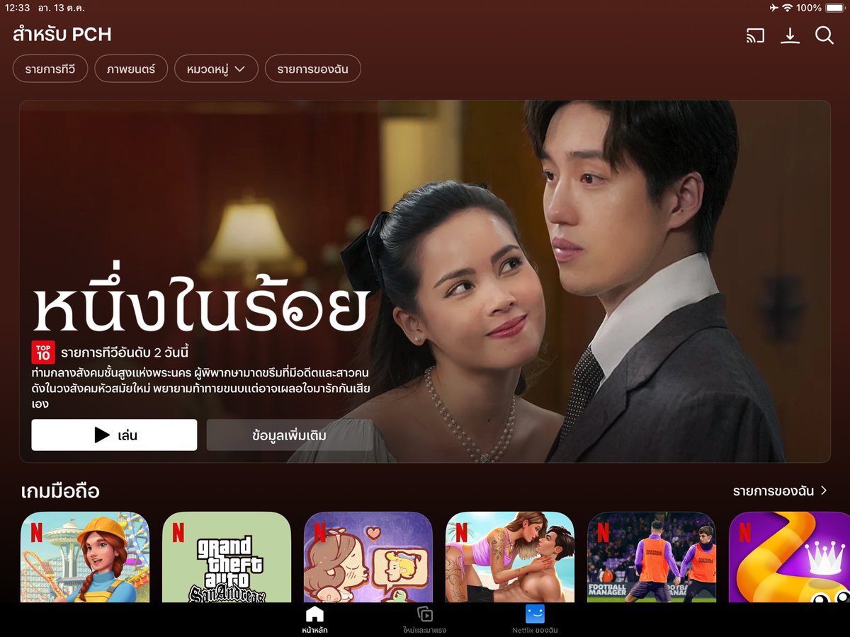 bun_bunbun_ny's tweet photo. ᯤ โปรรีทวิต Netflix Premium 4K ⋆ 🍒ᦒ 𓈒

1 วัน รีเหลือ 10฿ 𓏳 ทีวี 18฿🔥
7 วัน รีเหลือ 35฿ 𓏳 ทีวี 40฿
30 วัน รีเหลือ 99฿ 𓏳 ทีวี 140฿🔥

ꊞ แอคไทย
ꊞ จอส่วนตัว 
สั่งซื้อ🛒 https://t.co/MuH4zwO4mC

 #เน็ตฟลิกซ์ราคาถูก #หารnetflix #หารnetflixราคาถูก #หารnetflixTH #หารเน็ตฟลิกซ์ https://t.co/1gshTD1t3c