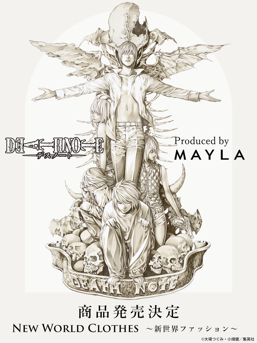 Produced by MAYLA 『DEATH NOTE 』 ICONIQUE STORY RING OBJET -アイ