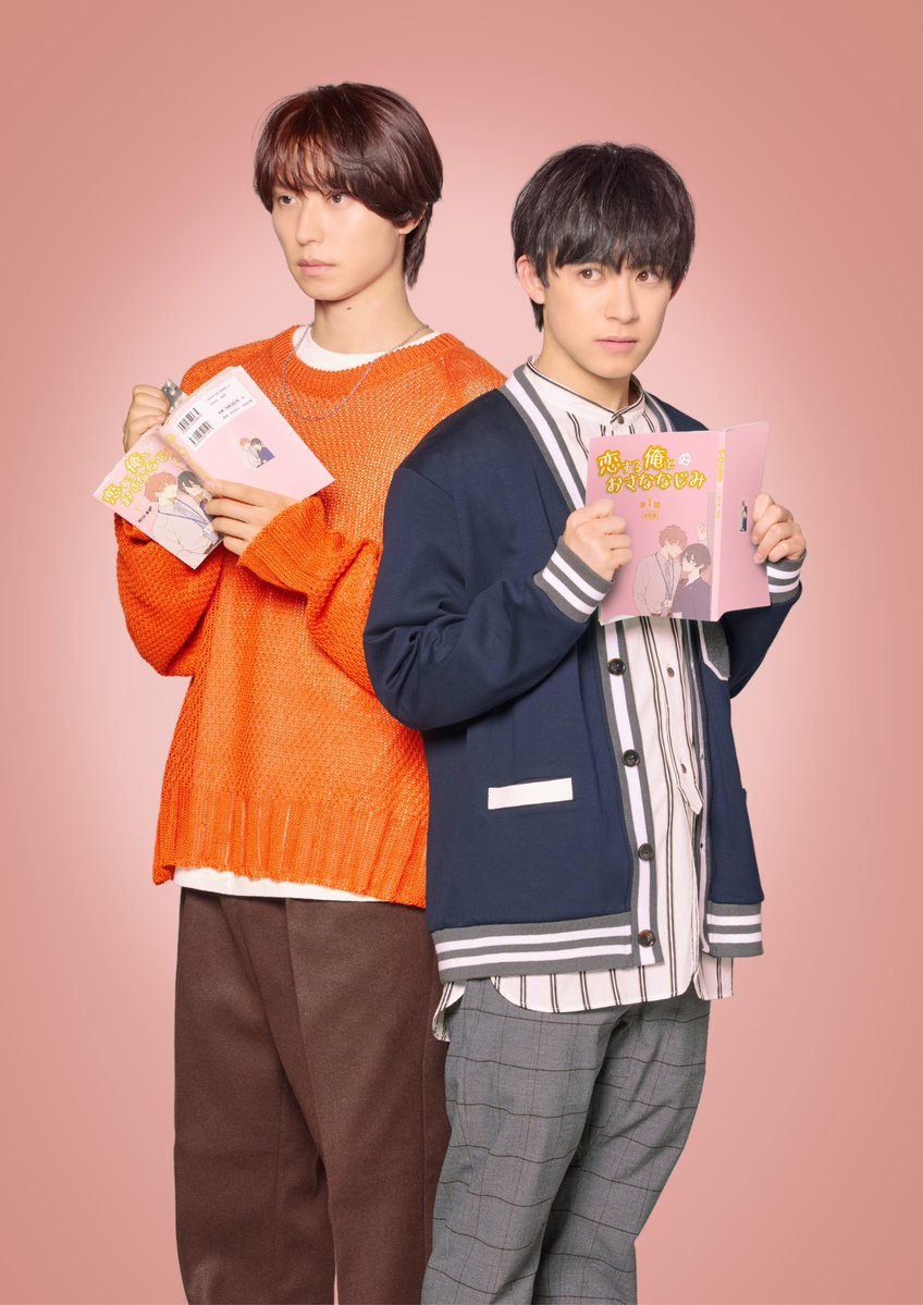 alanabeofficial's tweet photo. #顕嵐インフォメーション
#出演情報

『#BLドラマの主演になりました』
続編の制作が決定しました。

2025年 #テラサ で独占配信されます。

詳しい情報は随時お知らせしますので
ぜひ公式サイトを✔︎👇
https://t.co/j0dJTf08tD
@bldrama_tvasahi 
@telasa_jp 

#阿部顕嵐 https://t.co/jTfGBnzRs5