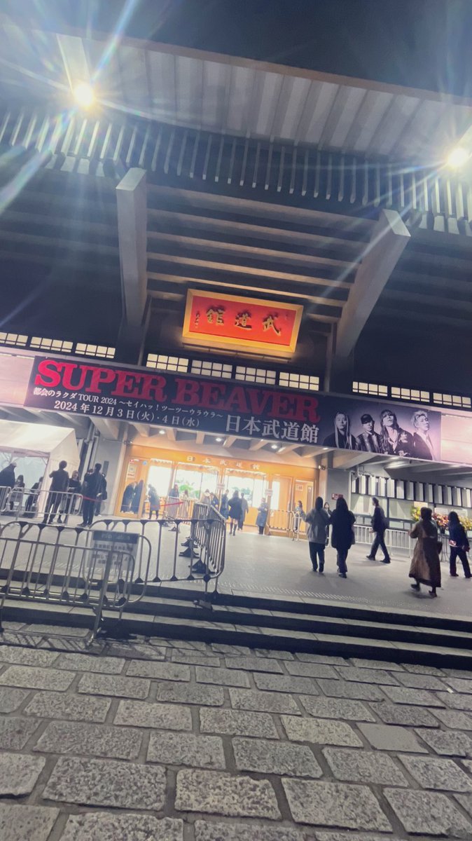 erinaaa111's tweet photo. 生きてて良かったと思える瞬間をくれるバンド。最高だったଘ(੭ˊ꒳​ˋ)੭✧ https://t.co/WuonnQrn4G