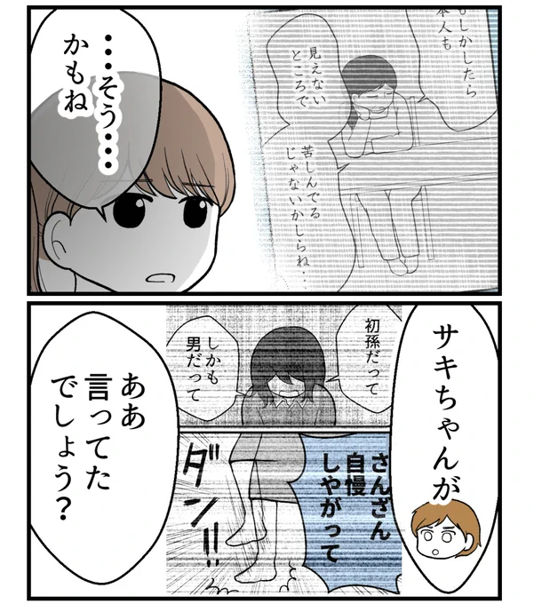 (1/8) 