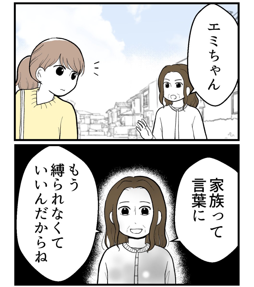 (2/8) 