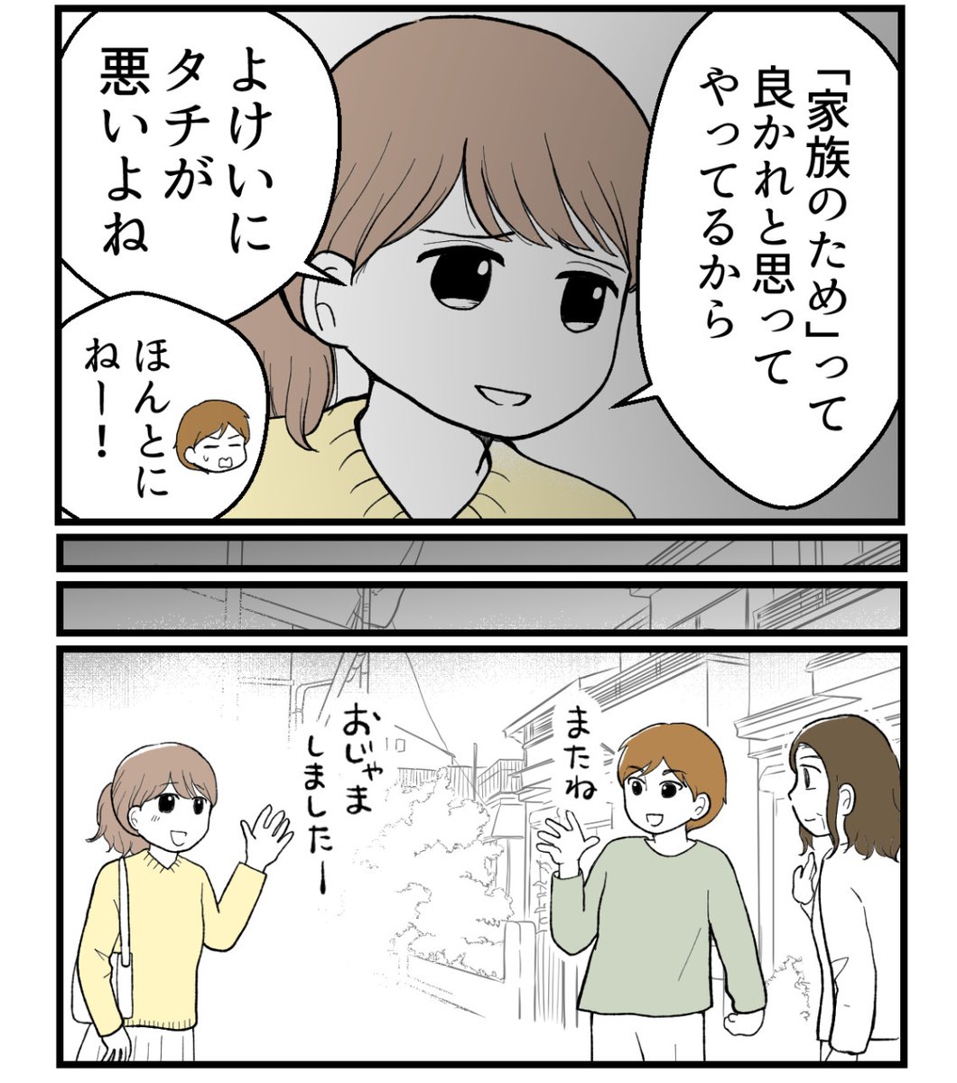 (2/8) 