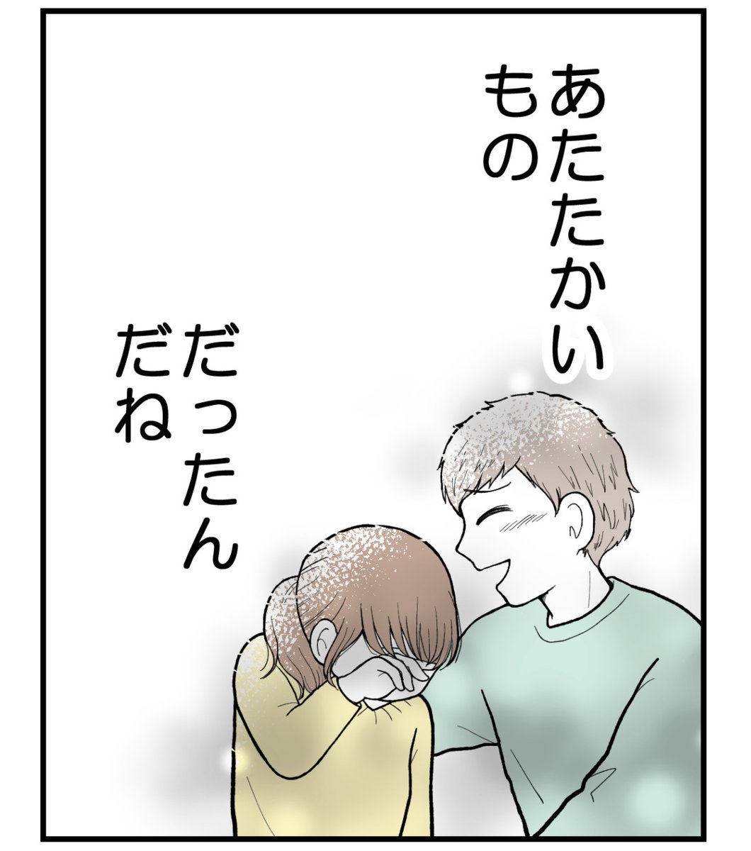(6/8) 