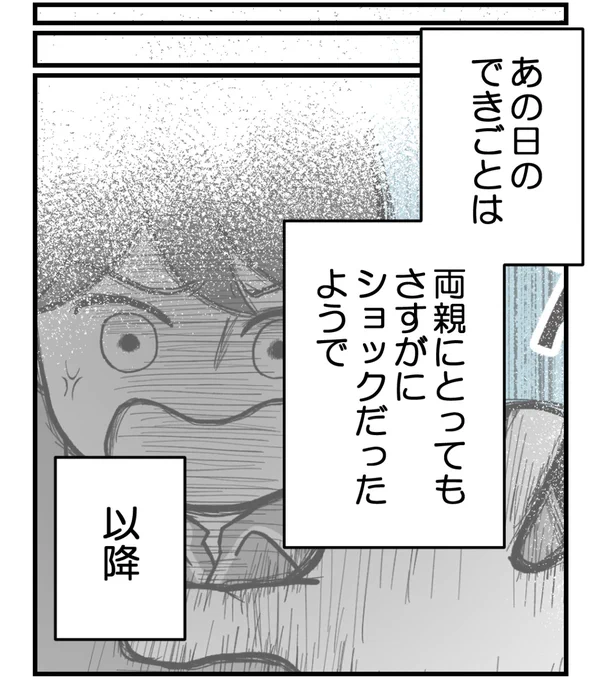 (7/8) 